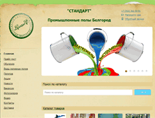 Tablet Screenshot of polnalivnoi.ru